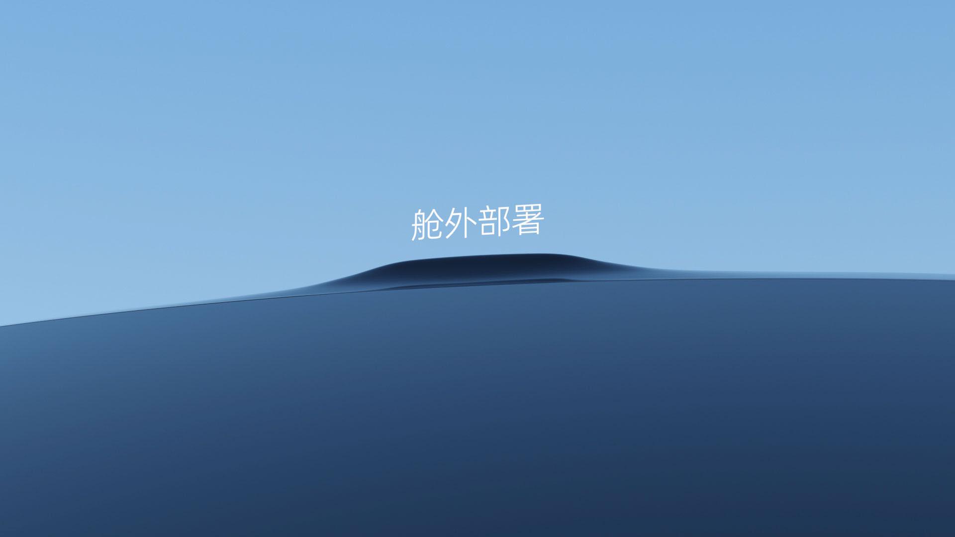 超薄车载中长距激光雷达MX丨RoboSense速腾聚创确认申报2024金辑奖·中国汽车新供应链百强