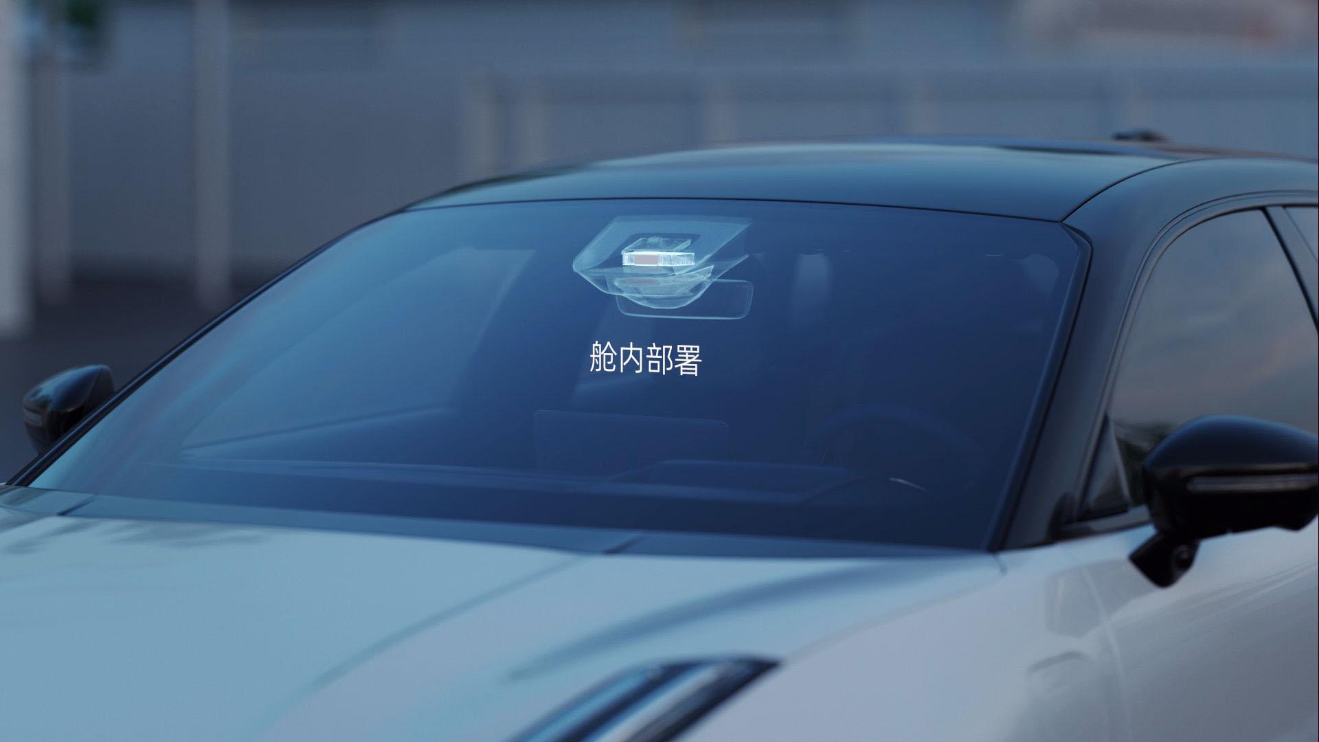 超薄车载中长距激光雷达MX丨RoboSense速腾聚创确认申报2024金辑奖·中国汽车新供应链百强