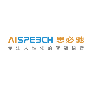 思必驰智能车联网解决方案丨思必驰确认申报2024金辑奖·中国汽车新供应链百强