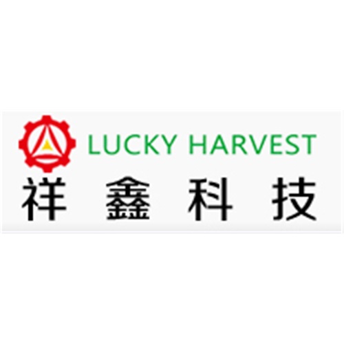 祥鑫科技股份有限公司