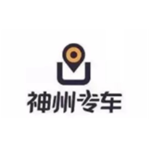 神州优车（天津）有限公司