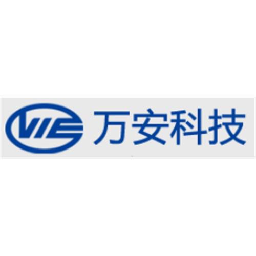 浙江万安科技