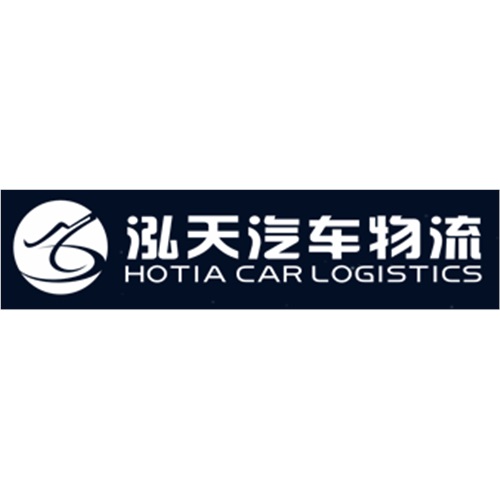 柳州市泓天汽车物流有限责任公司