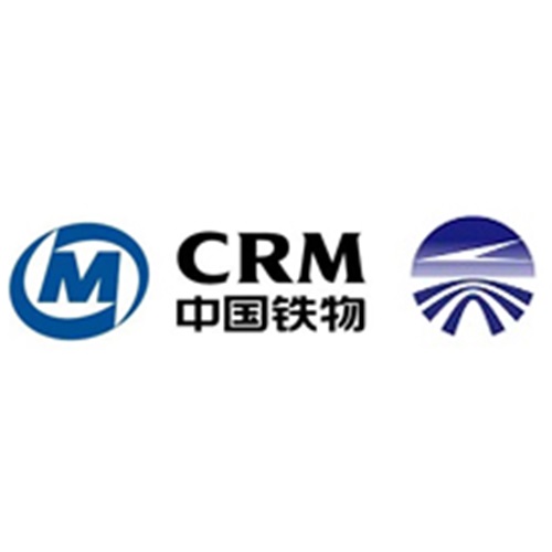 武汉中铁伊通物流有限公司