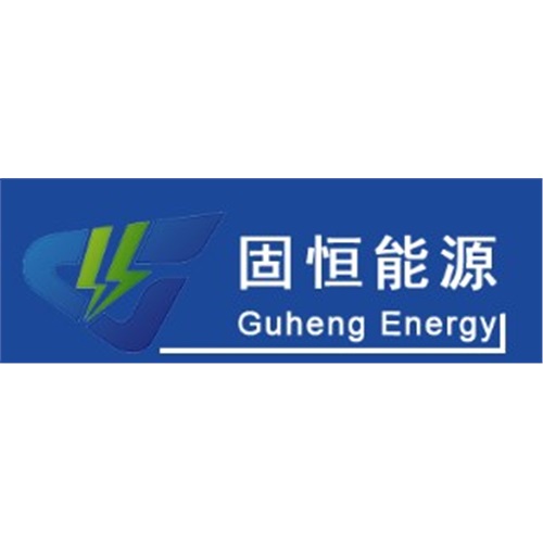 杭州固恒能源科技有限公司